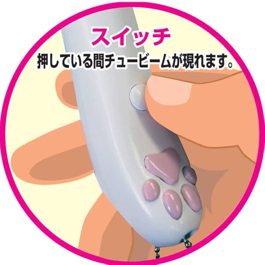 Amazon | キャティーマン 猫用おもちゃ じゃれ猫 LEDにゃんだろ