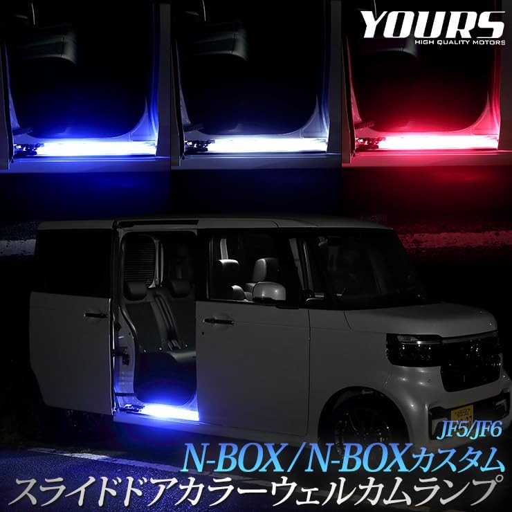 ВАШ N-BOX N-BOX Custom JF5 JF6 Цвет раздвижной двери Приветственный светильник LED [синий] N-BOX CUSTOM Welcome Lamp Ножка Приветственный светильник на заказ Запчасти и аксессуары для Honda Honda y509-050 [5]-1 М, фото 2