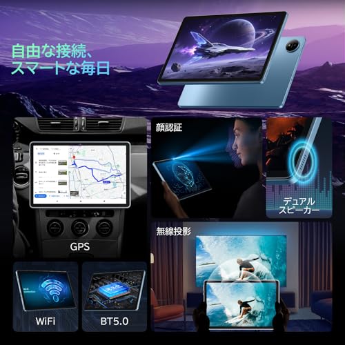 MENTUME M70 タブレット 商品画像7