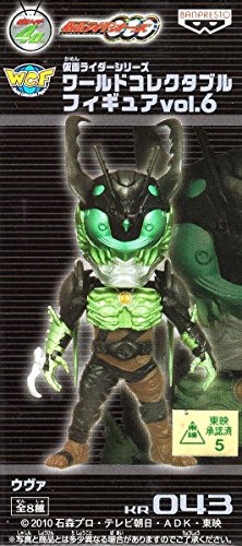 ���ʃ��C�_�[ ���[���h�R���N�^�u���t�B�M���Avol.6�@KR043 �E���@�i�P�i�j