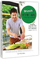 一个人也能吃好：MASA的啰嗦叮咛 7511283187 Book Cover