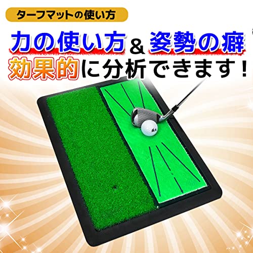 GolfStyle ダフりチェック ゴルフマット ターフ跡が確認でき