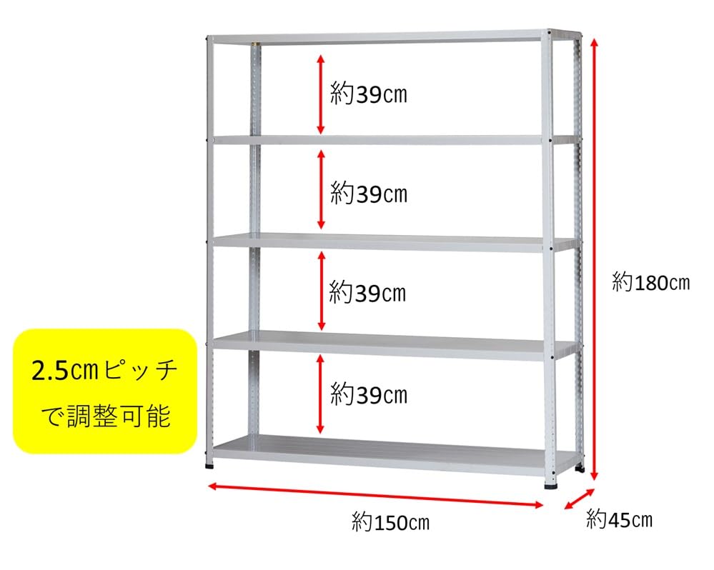 Amazon.co.jp: NEXT angle 株式会社ダイソー スチールラック 幅150