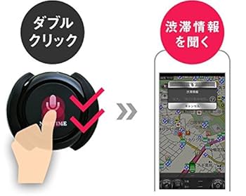 Amazon.co.jp: 【ながら運転防止キャンペーン今だけ30％オフ
