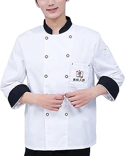 Chef Coat Men Women Unisex Classic Chef Coat Cook Jacket, Lightweight Long Sleeve Cooker Restaurant Kitchen Cooking Uniform Personalized (Color : White, Size : A(M))