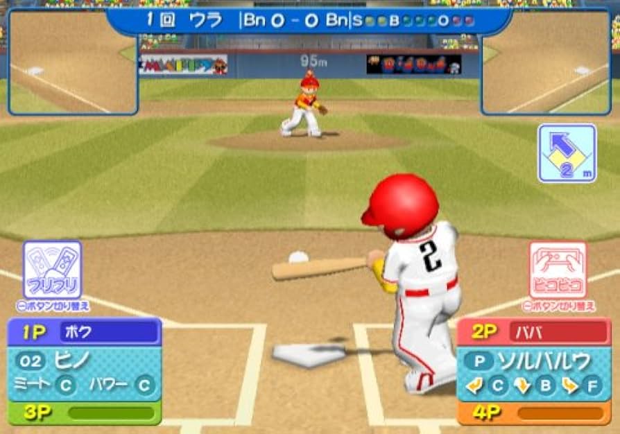 (未使用･未開封品)　プロ野球 ファミリースタジアム - Wii sdt40b8 0015768271L.jpg