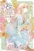 The White Cat's Revenge as Plotted from the Dragon King's Lap, Vol. 3