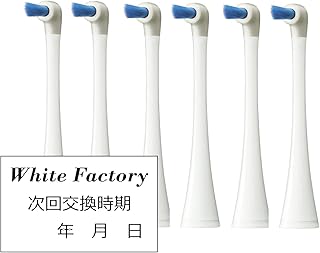 EW0861-W ドルツ 2本組3セット 合計6ブラシ 交換時期判断オリジナルシール付属