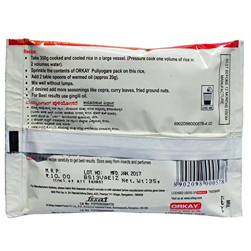 Iyengar puliyogere Mix, 35g- Pack of 15