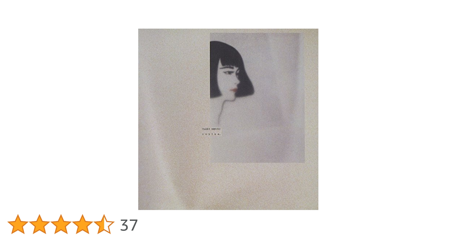 大貫妙子　copin. copine.」 大貫妙子 | TECHNOLOGY POPS π3.14