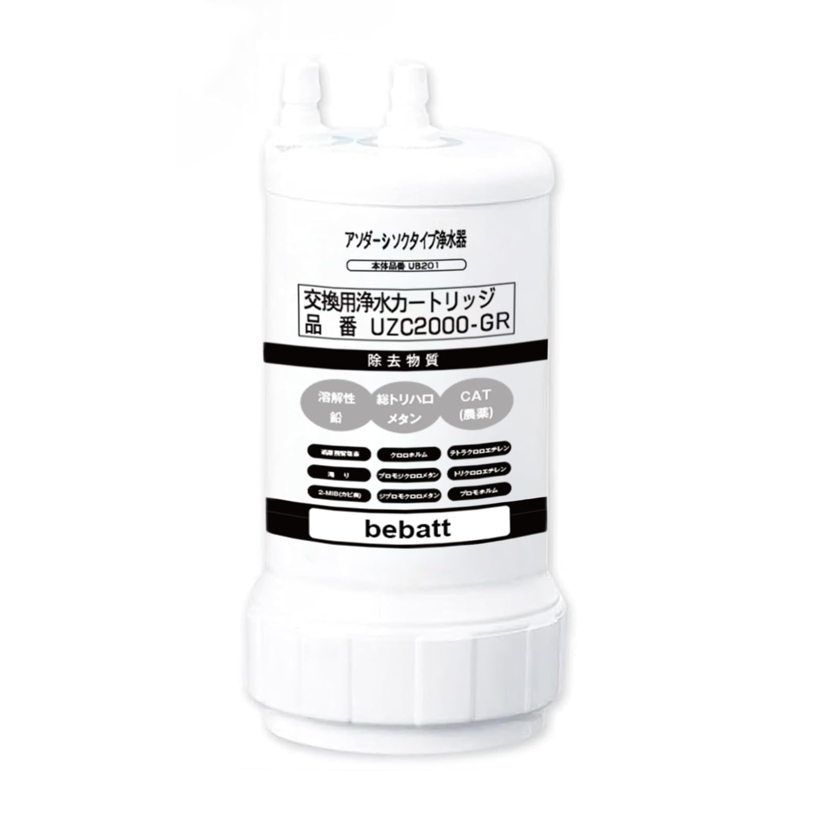 【R1418】UZC2000-GR 交換用浄水カートリッジ アンダーシンク互換 楽天市場】三菱ケミカル クリンスイ UZC2000-GR 浄水器