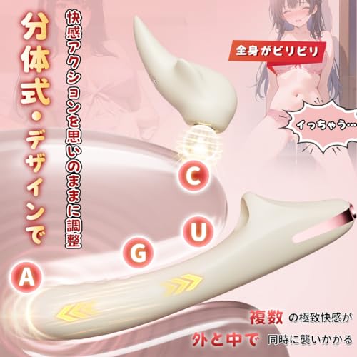 バイブ 女性用 中いき【7種ピストン＋7種叩き＋7種吸引+ 分離構造+7種激震】分離式 ピストン 吸引 バイブ 人気 大人のおもちゃ 女性用 クリトリス 潮吹き 吸引 乳首 吸うやつ 高速ピス-トン クリ責め 前立腺 ローター 電マ Gスポットを猛攻 おとなのおもちゃ 人気 女性向け 生活防水 磁気充電 アダルトグッズ あだるとグッズ 女性 - 画像5