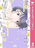 あのこが泣いた 3 (マーガレットコミックスDIGITAL)