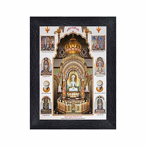 PnF Jain God Religious Wood Photo Frames with Acrylic Sheet (Glass) for Worship/Pooja(photoframe,Multicolour,6x8inch)-20383