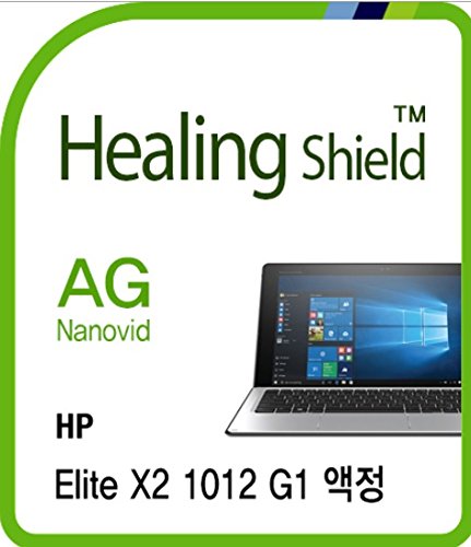 Healingshield/ヒーリングシールド ノートパソコン液晶保護フィルム(Elite X2 1012 G1用)