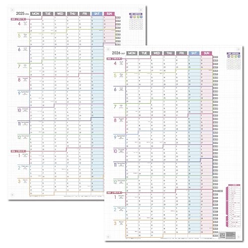 Amazon.co.jp: DAYS LINK 1年連結カレンダー ポスター 2年分の