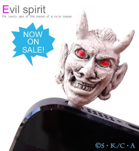 Amazon | □グロイのに笑える♪悪魔/Evil spirit！鬼の形相怖い悪魔