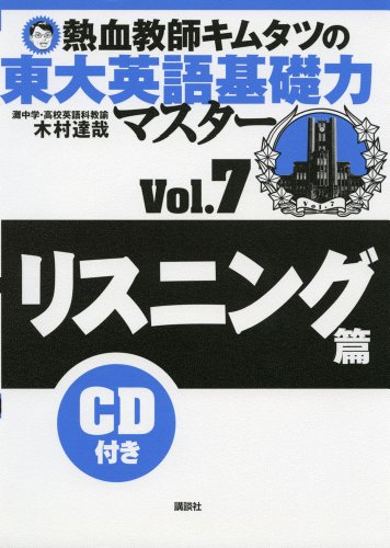 英語のリスニングcdにドナルドを合わせてみた ニコニコ動画