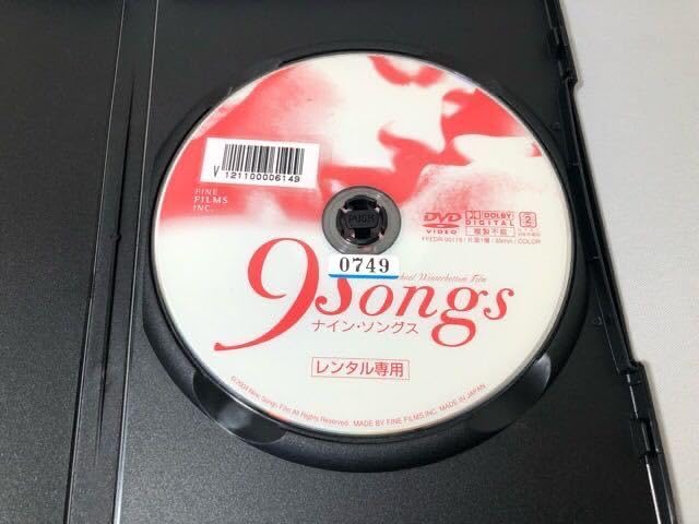 Amazon.co.jp: DVD 9 Songs ナイン・ソングス マイケル・ウインター