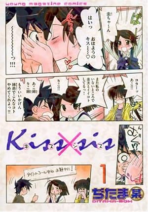 れすきゅーME! 3オリジナルアニメBlu-ray付予約限定版 (チャンピオン