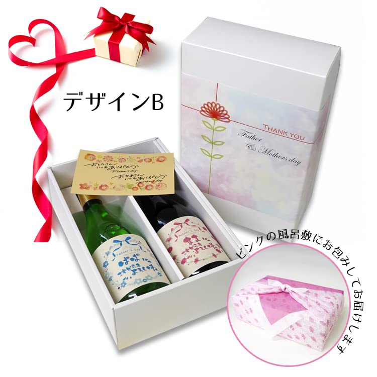 お酒セット 日本酒セット 日本酒4点セット 特価 オンライン限定商品】 楽天