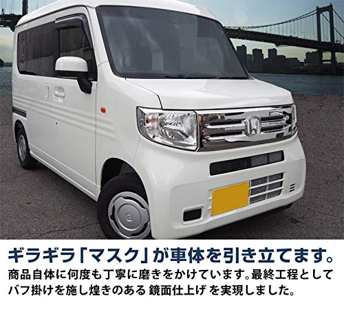 Amazon | サムライプロデュース ホンダ N-VAN NVAN G L専用 フロント 