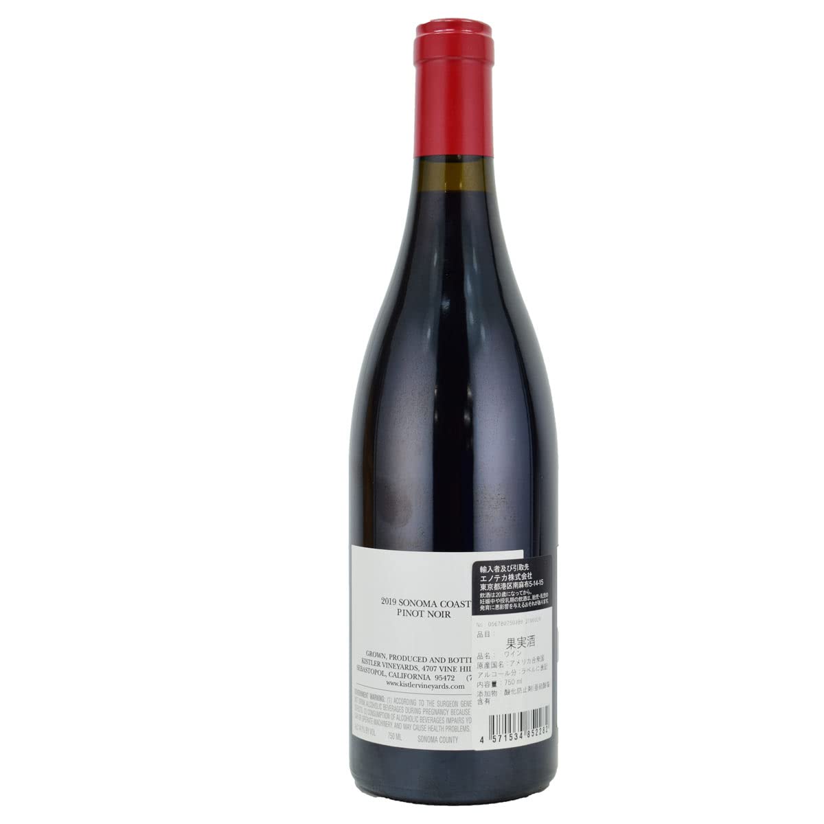 楽天市場】【入荷次第発送】キスラー ソノマ コースト ピノ ノワール