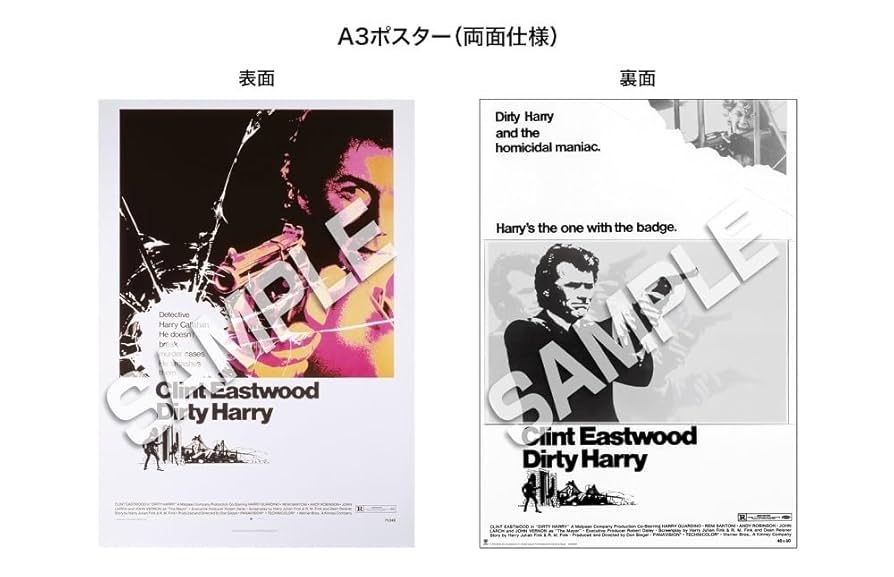 『ダーティハリー』4K UHD スチールブック 輸入盤【日本語有】【新品】 ダーティハリー』4K UHD スチールブック 輸入盤【日本語有】【新品】