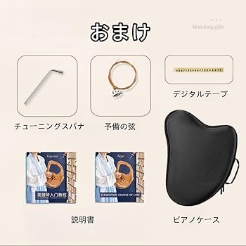 Amazon | 竪琴ハープ 21、27、32弦ライアーハープ 初心者向け