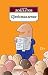 Представление (Азбука-Классика) (Russian Edition)