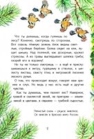 Dlia chego kotu usy? 5171053421 Book Cover