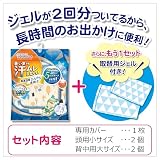【限定セット】丹平製薬 保冷・保温やわらかシート森のどうぶつ 取り換え用ジェル付きセット の画像2