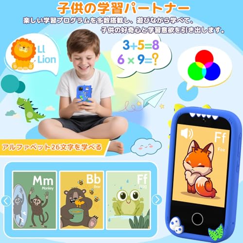 キッズスマホ キッズスマートフォン スマホ おもちゃ スマホ型 キッズカメラ gaming phone 知育玩具 6歳 7歳 8歳 誕生日プレゼント自撮りカメラ ゲーム 音楽 録画録音 入園入学祝い 女の子 男の子 おもちゃ クリスマス 誕生日 プレゼント 小学生 子供 ギフト 人気 32GB TFカード付属 (ピンク)