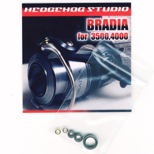 Amazon | ブラディア 3500用 MAX10BB フルベアリングチューニング