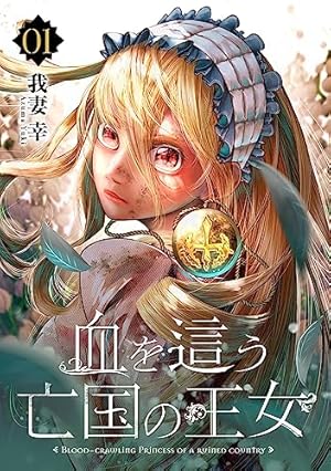 POLE STAR（1） (モーニングコミックス) | NON | 青年