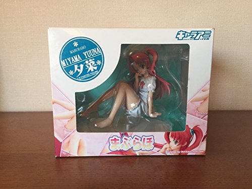 Maburaho: Miyama Yuuna PVC Figure Scale 1/8