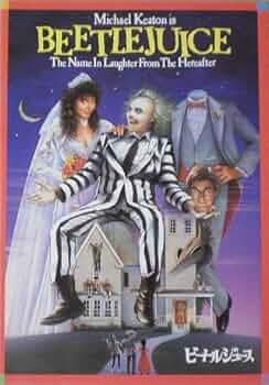 NECA 2001 スモーキングガイ）ビートルジュース ティム・バートン NECA 2001 スモーキングガイ）ビートルジュース ティム