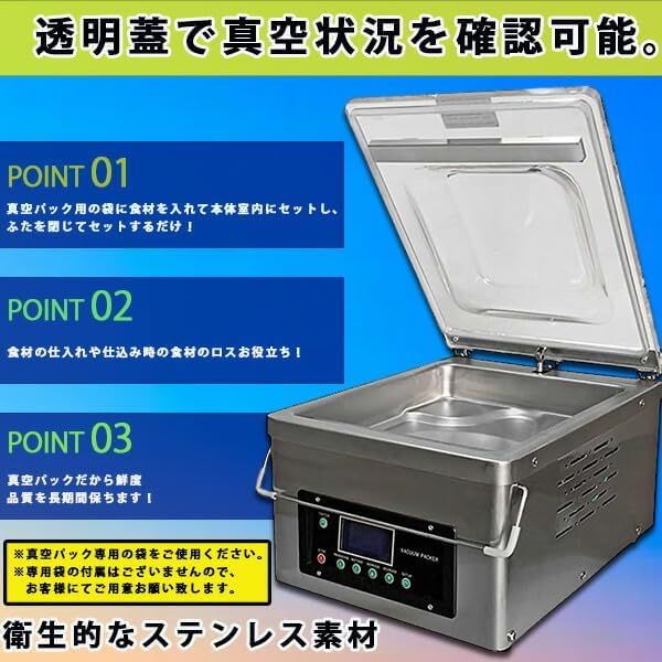 シーリスライト 真空パック機 専用袋不要 フードシーラー FS-100