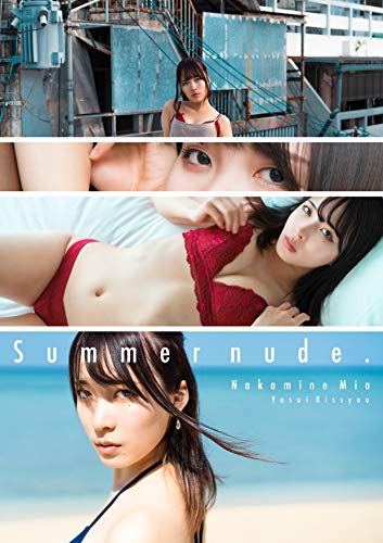 Summer nude (Wunder Publishing House) (Japanese Edition)