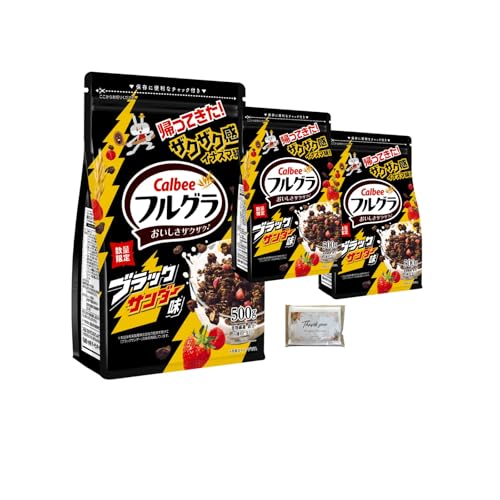 フルグラ ブラックサンダー」の人気商品一覧 | 安い商品を通販サイト