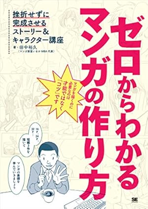 Amazon.co.jp: ヘタッピマンガ研究所R (ジャンプコミックスDIGITAL