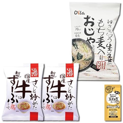 コスモス食品 さっと炒めた国産牛の和風すーぷ×2食&ねぎらう生姜のもち麦入りおじや×1食 計3食詰め合わせセット フリーズドライ 味噌汁 雑炊 おかゆ コラーゲン玉ねぎスープ1食付き