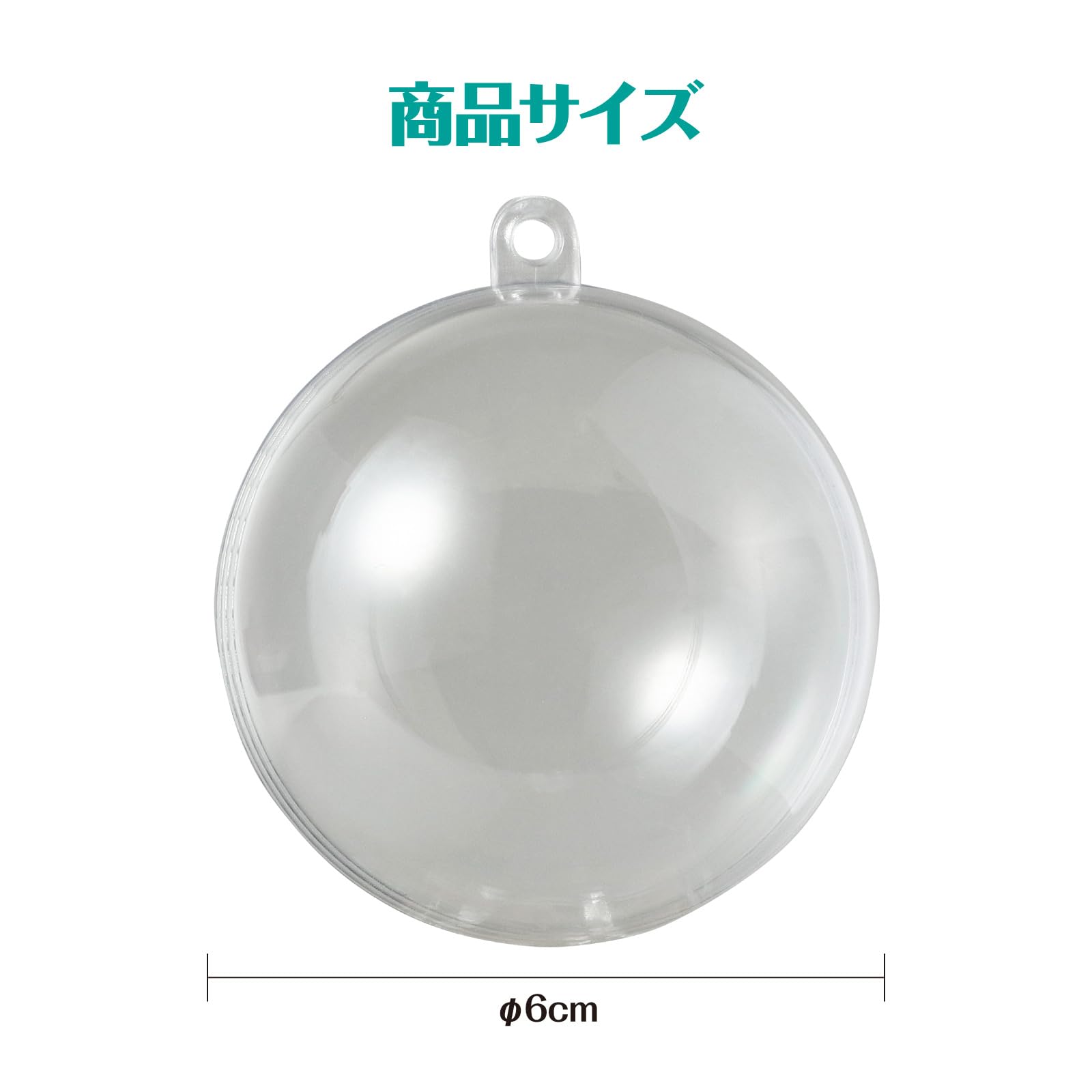 Amazon | アーテック 透明カプセル ホルダー付 46536 | ボール | おもちゃ