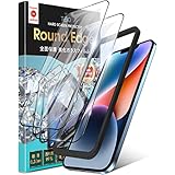 TEIQ ガラスフィルム iPhone 14 硬度10H 日本製旭硝子 全面保護 強化ガラス フィルム ガイド枠付き 2枚セット アイフォン14 対応 GF-12-D