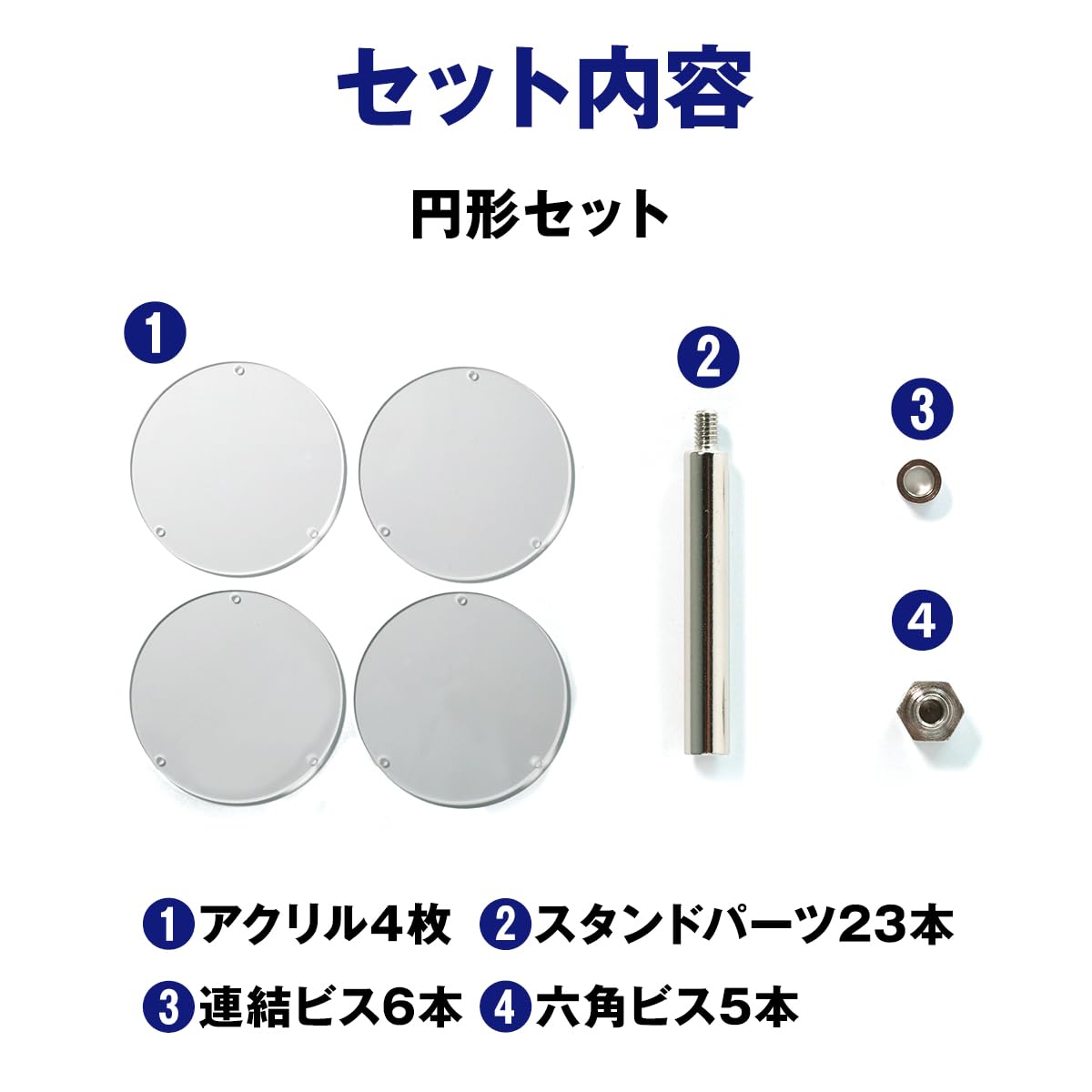 Amazon.co.jp: アクリル製 拡張式ディスプレイスタンド カスタム