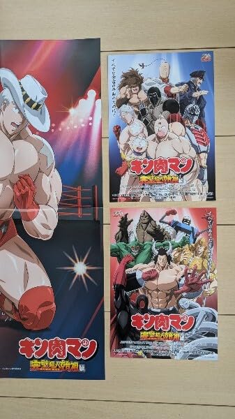 【非売品】サントリー キン肉マン ポスター ゆでたまご 非売品】サントリー キン肉マン ポスター ゆでたまご