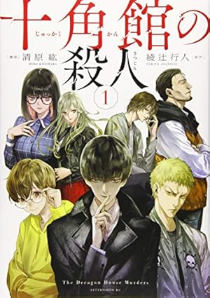 鹿男あをによし 第3巻　梶原にき / 万城目学 鹿男あをによし 第3巻 梶原にき / 万城目学 Amazon.co.