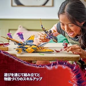 Amazon.co.jp - レゴ® ニンジャゴー ラズとエリンの スーパーストームジェット 71833