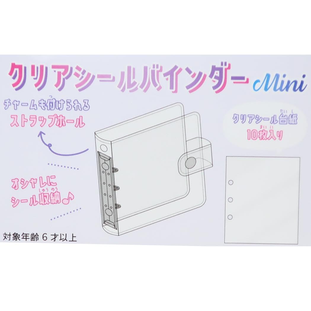 piiiiko‼︎さま専用 Amazon.co.jp: カミオジャパン シールバインダー クリアシール