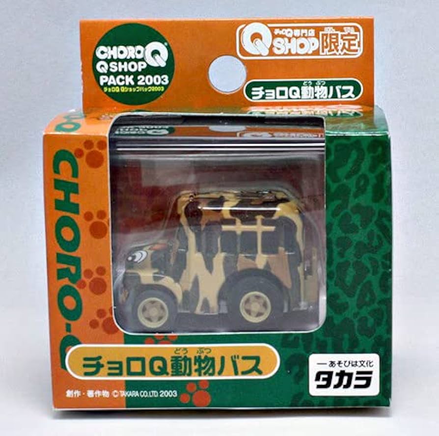 激レア！チョロQ動物バス Qショップ限定2003 激レア！チョロQ動物バス Qショップ限定2003 - メルカリ